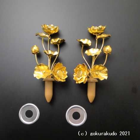 常花・蓮の花/軽銀製 金色 ４号 7本立