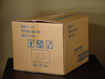 置き目ソク 大３０号蓮華2本入り口・入口 ダンボール１入れもの50箱いり