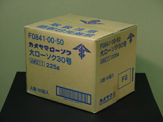 キャンドル／カメヤマローソク ３０号 ２本入り口・入口\u003cBR\u003eダンボール１入れもの６０箱入り口・入口