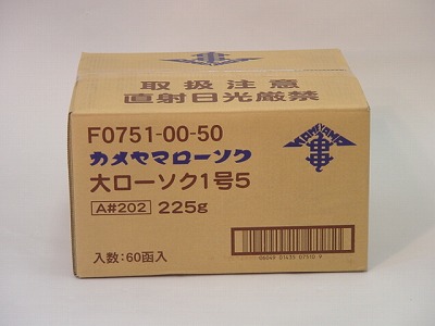 キャンドル／カメヤマローソク １号５ ４０本入り口・入口ダンボール１容れもの６０箱入り口・入口