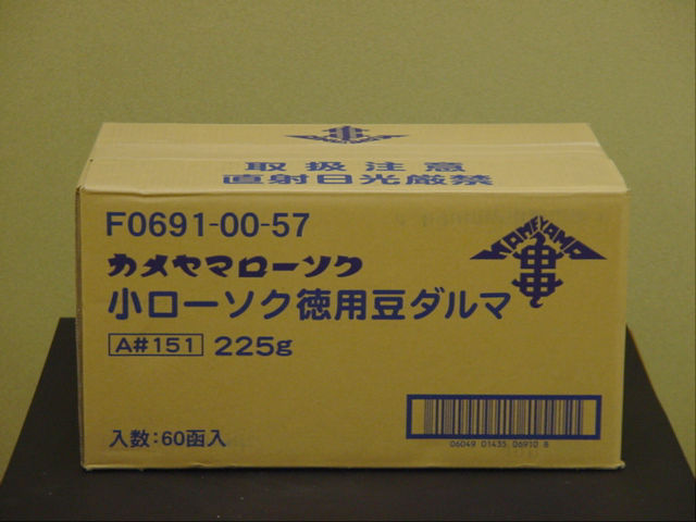 送料無料 蝋燭 カメヤマローソク 豆ダルマ １２６本入りダンボール１ケース６０箱入り fucoa.cl