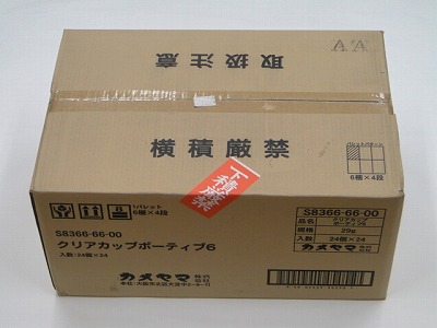 クリアカップボーティブ６\u003cBR\u003eダンボール1容れもの（24個×24箱（計576個））入り口・入口