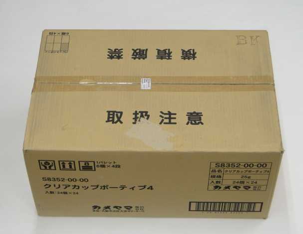 クリアカップボーティブ4\u003cBR\u003eダンボール1容れもの（24個×24箱（計576個））入り口・入口