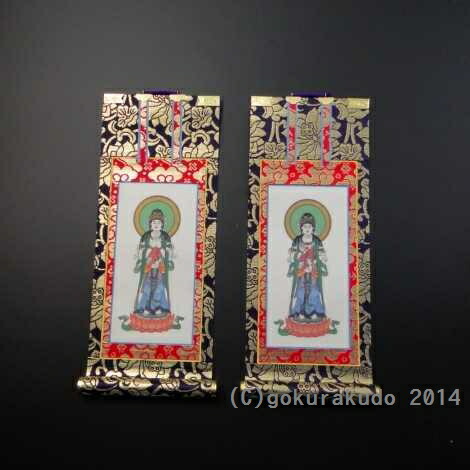 楽天市場】掛け軸 上仕立て 20代 絹本紙 観世音菩薩（観音） : 仏壇