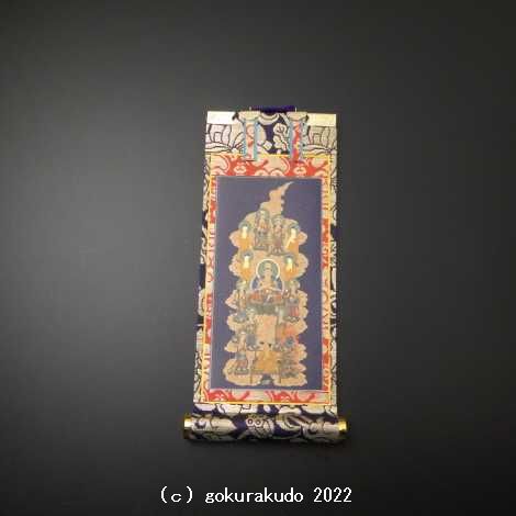 楽天市場】十三佛の掛け軸 西陣本金織 追善供養の掛け軸 梶井誠海作品