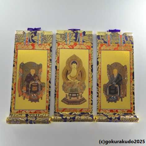 限定値下　未使用保管品　掛軸セット　曹洞宗　仏具　640 掛軸 曹洞宗（3本セット）｜仏壇・位牌・仏具通販サイト「recole