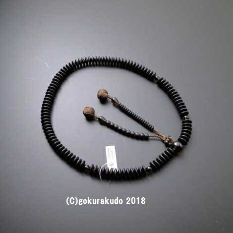 念珠 天台宗用 素引っ張ること縞まっ黒 茶石英入 ９寸 焦げ茶色利休房