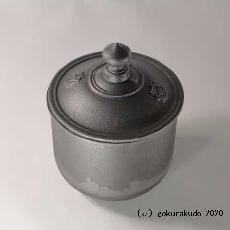 護摩釜 鉄製 尺３