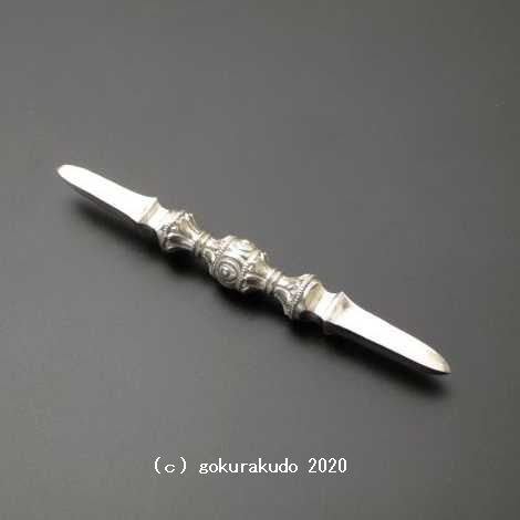 肌触りがいい 楽天市場 携帯用超小型 独鈷 とくこ とこ どくこ 仏壇 仏具 数珠 極楽堂 豪華 Www Egicons Com