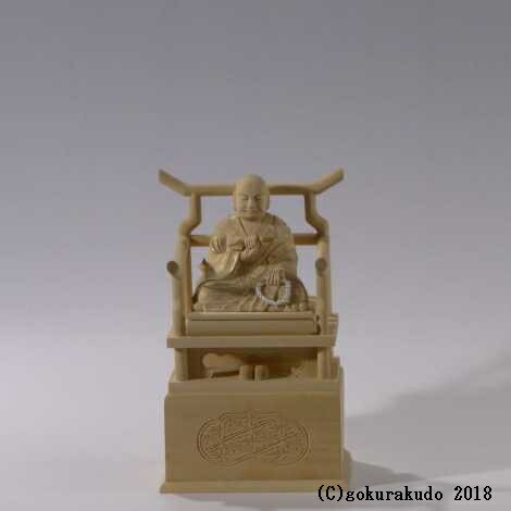 仏像・本尊/弘法大師 総柘植（つげ） 1.8寸-R