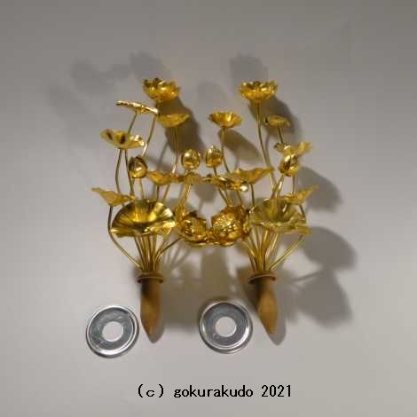 常花・蓮の花/軽銀製 金色 7号 11本立