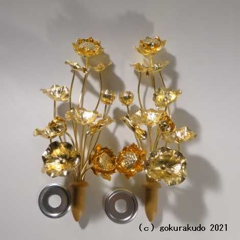 常花・蓮の花/金管楽器製 本金メッキ 7号 11本立