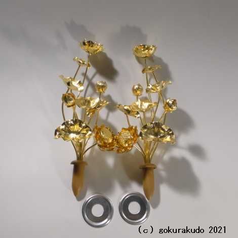 常花・蓮の花/真鍮製 本金メッキ 7号 9本立｜仏壇　仏具　数珠　極楽堂