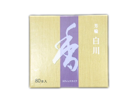 値下げ中　松栄堂 芳輪 堀川80本×4 ウェブショップ芳輪 堀川 スティック 80本: くつろぎの香り