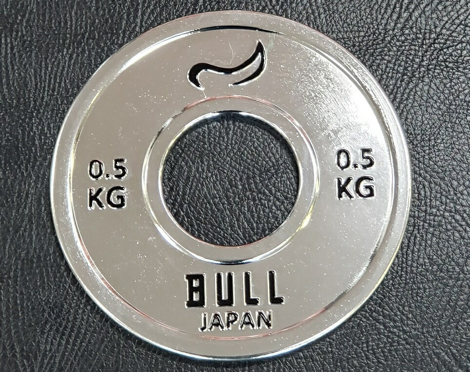 bull パワーリフティングプレート　IPF公認　5kg 2枚1セット Amazon | ブル(Bull)パワーリフティングプレート1.25㎏ 2枚1組