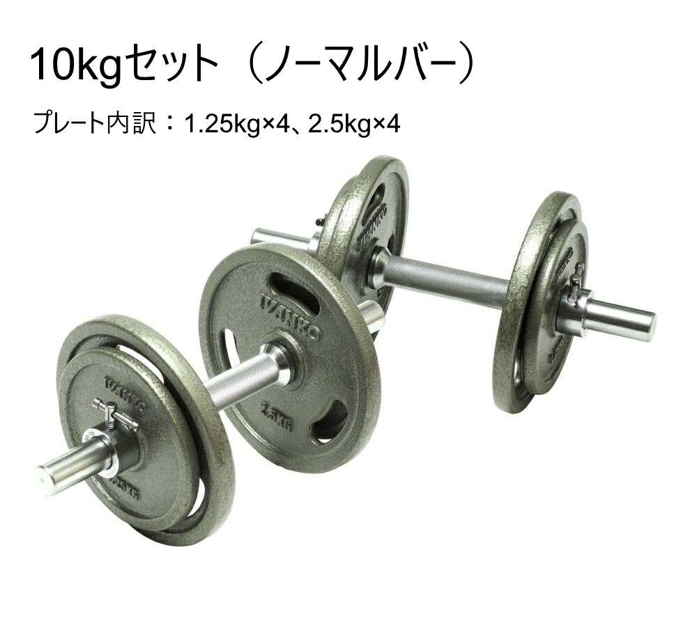 イヴァンコ　バーベルシャフト　165cm 28mm 楽天市場】バーベル シャフト 28mm ivankoの通販