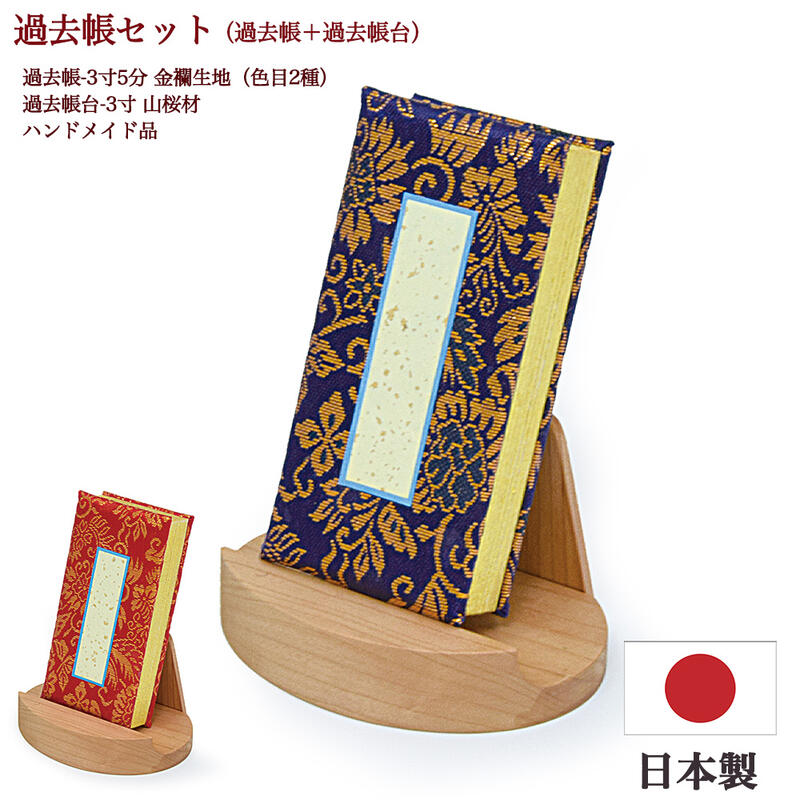 時代　赤絵　燭台　時代木箱付　高さ約22㎝　トヒル　本さ5-0512☆ 時代 赤絵 燭台 時代木箱付 高さ約22㎝ トヒル 本さ5-0512☆