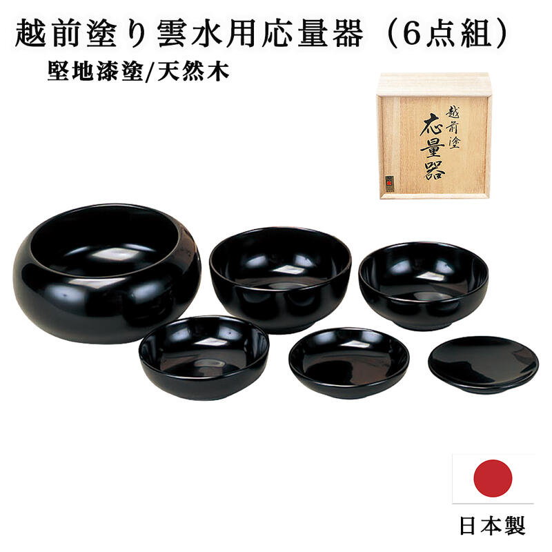 楽天市場】【寺院用仏具】応量器 ※禅僧三点揃いセット朱塗り