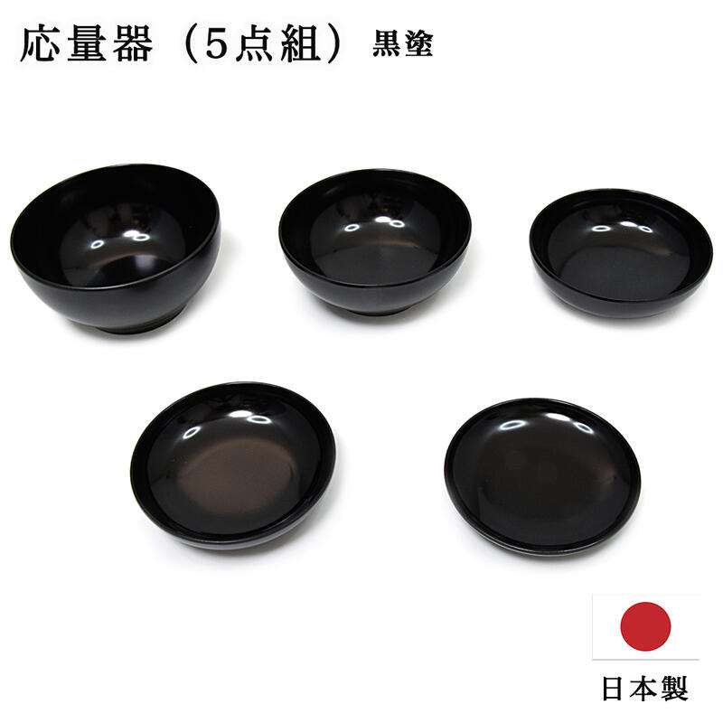 楽天市場】【寺院用仏具】刷・匙・箸 黒塗り・天然木3点セット【日本製