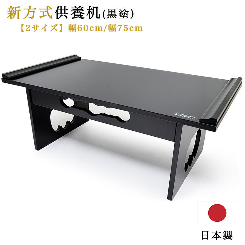 楽天市場】【ポイント10倍 エントリーで】【経机】折り畳み式板卓（黒