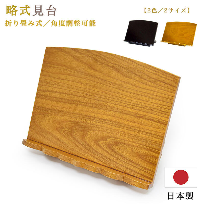最強力強さ腕輪