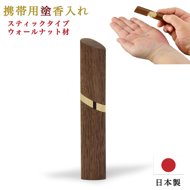 最強力強さ腕輪