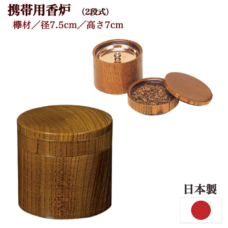 最強力強さ腕輪