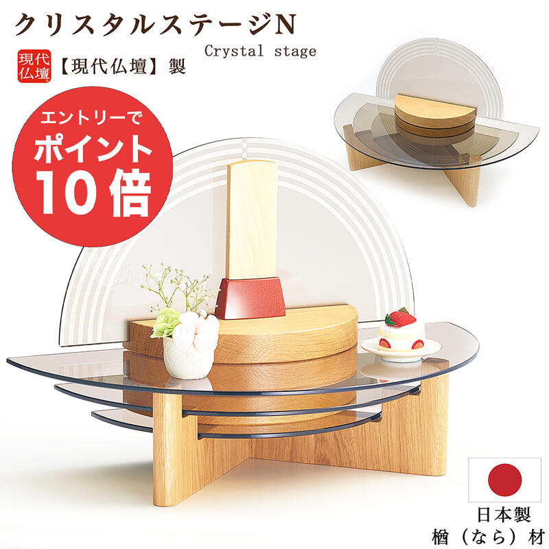最強力強さ腕輪