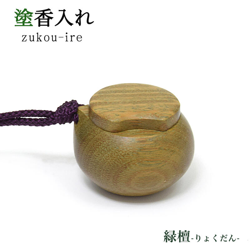 楽天市場】【塗香入れ】鉄刀木（たがやさん）スライド式蓋仕様-箱入り