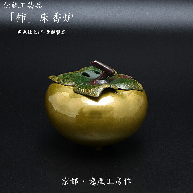 最強力強さ腕輪