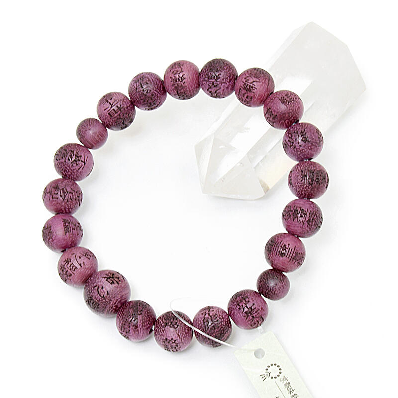 お盆お彼岸大特価★天然 本琥珀ブレス② 10～13mm径★お守りに お盆お彼岸大特価☆天然 本琥珀ブレス② 10～13mm径☆お守り