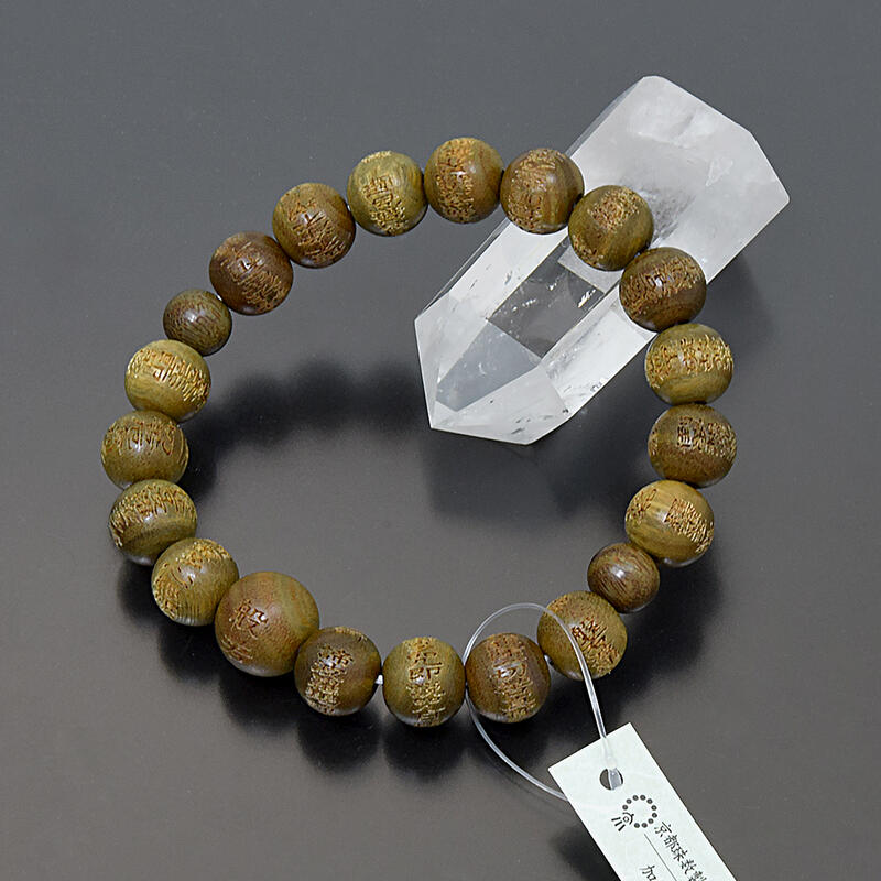 楽天市場】【ポイント10倍 エントリーで】『屋久杉ブレスレット』新