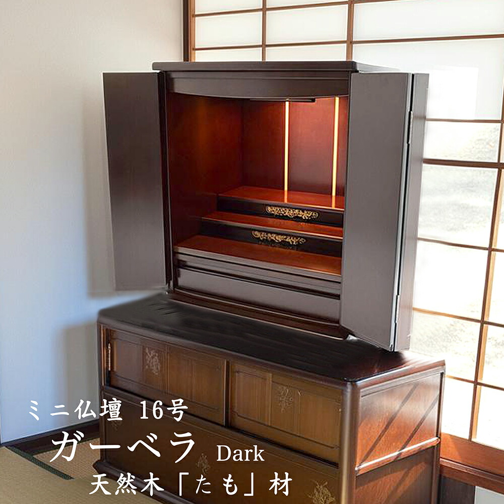 最強力強さ腕輪