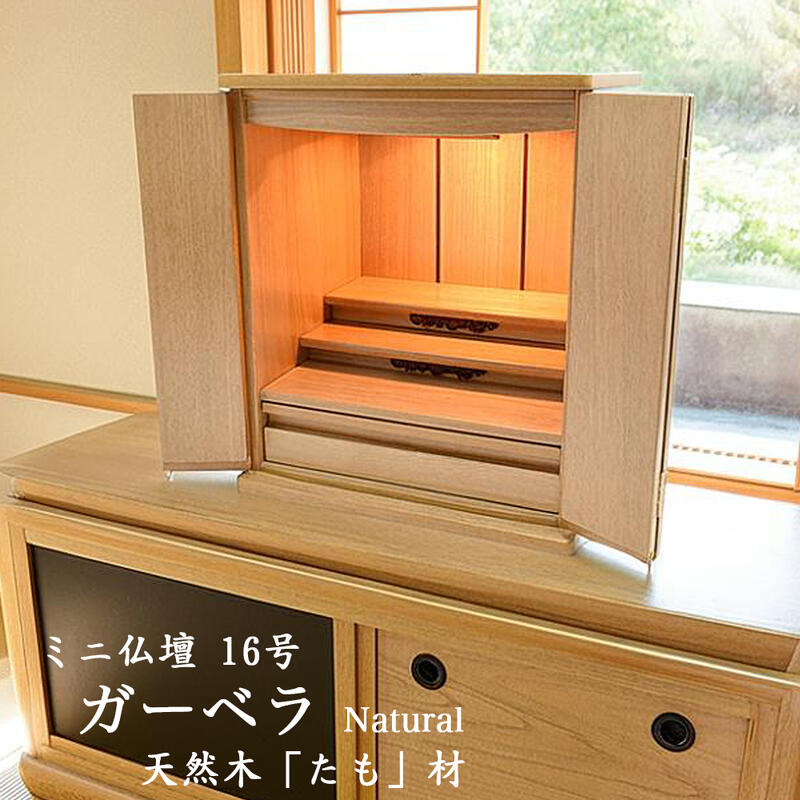 最強力強さ腕輪