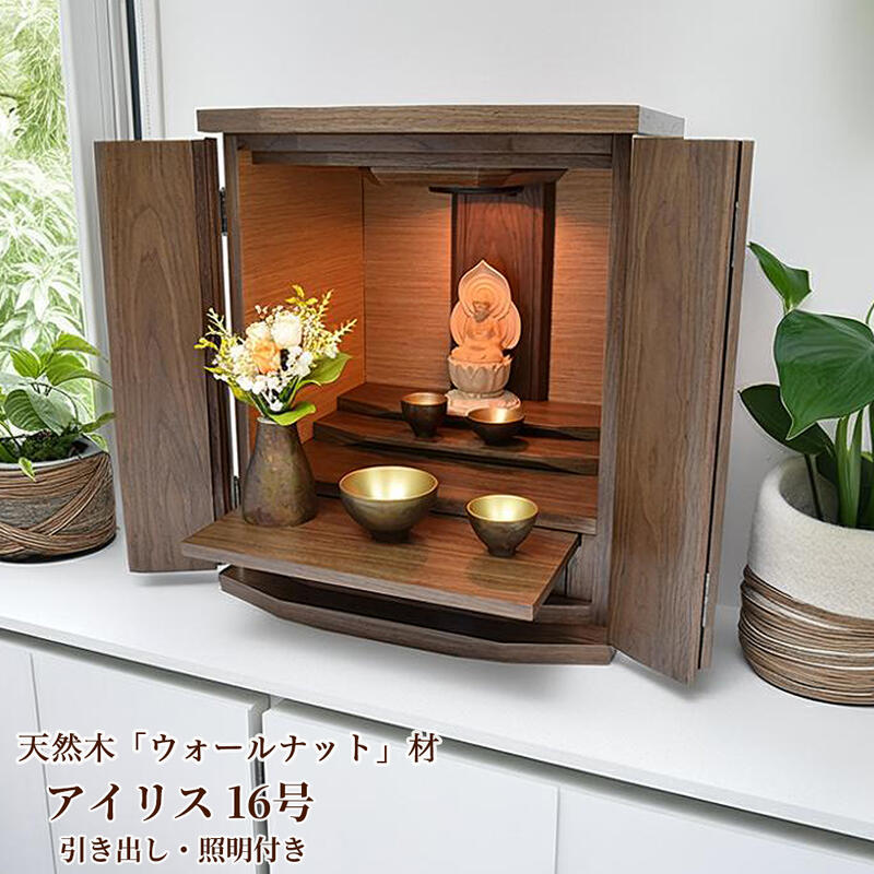 最強力強さ腕輪