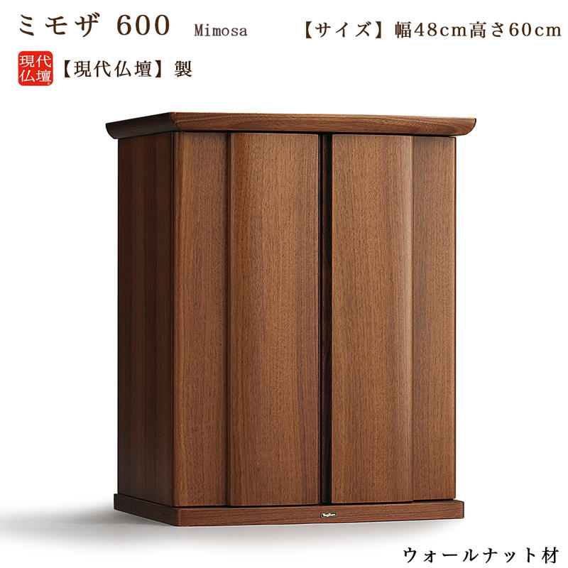 最強力強さ腕輪