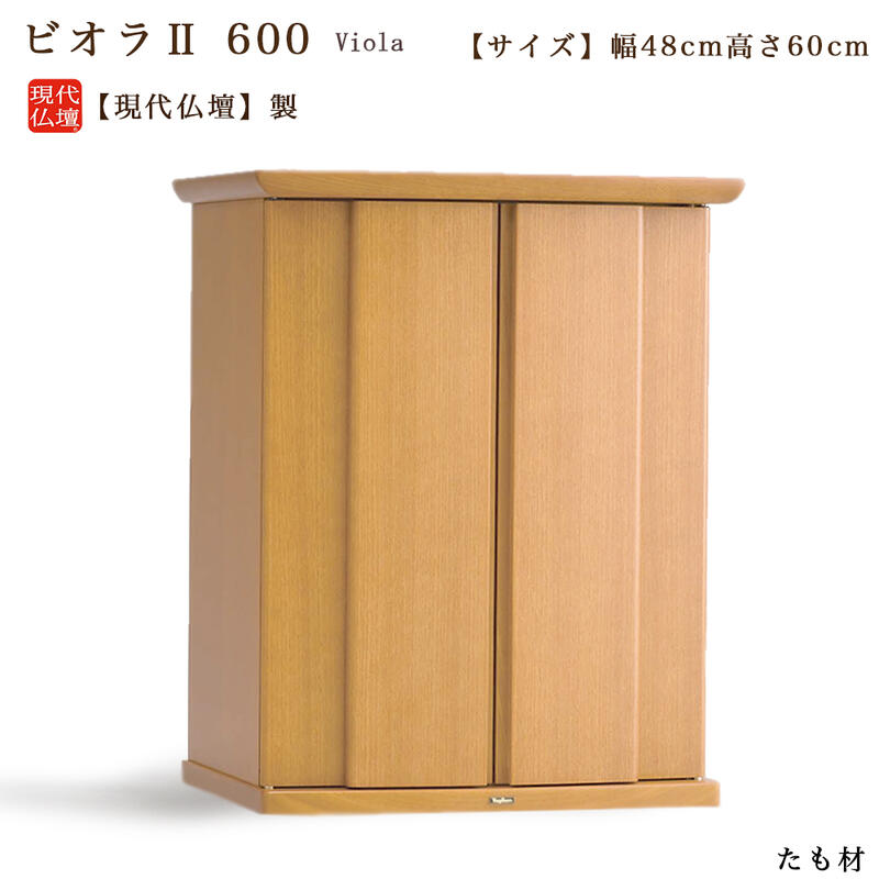 最強力強さ腕輪
