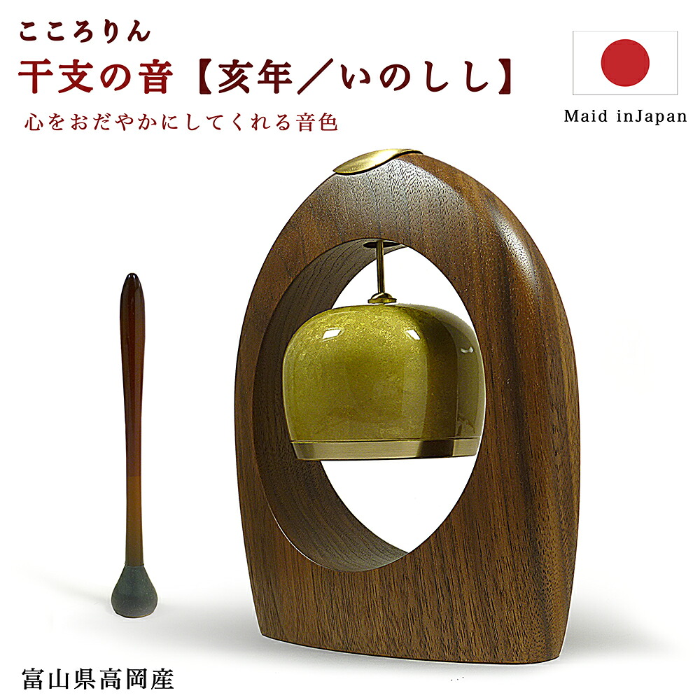最強力強さ腕輪