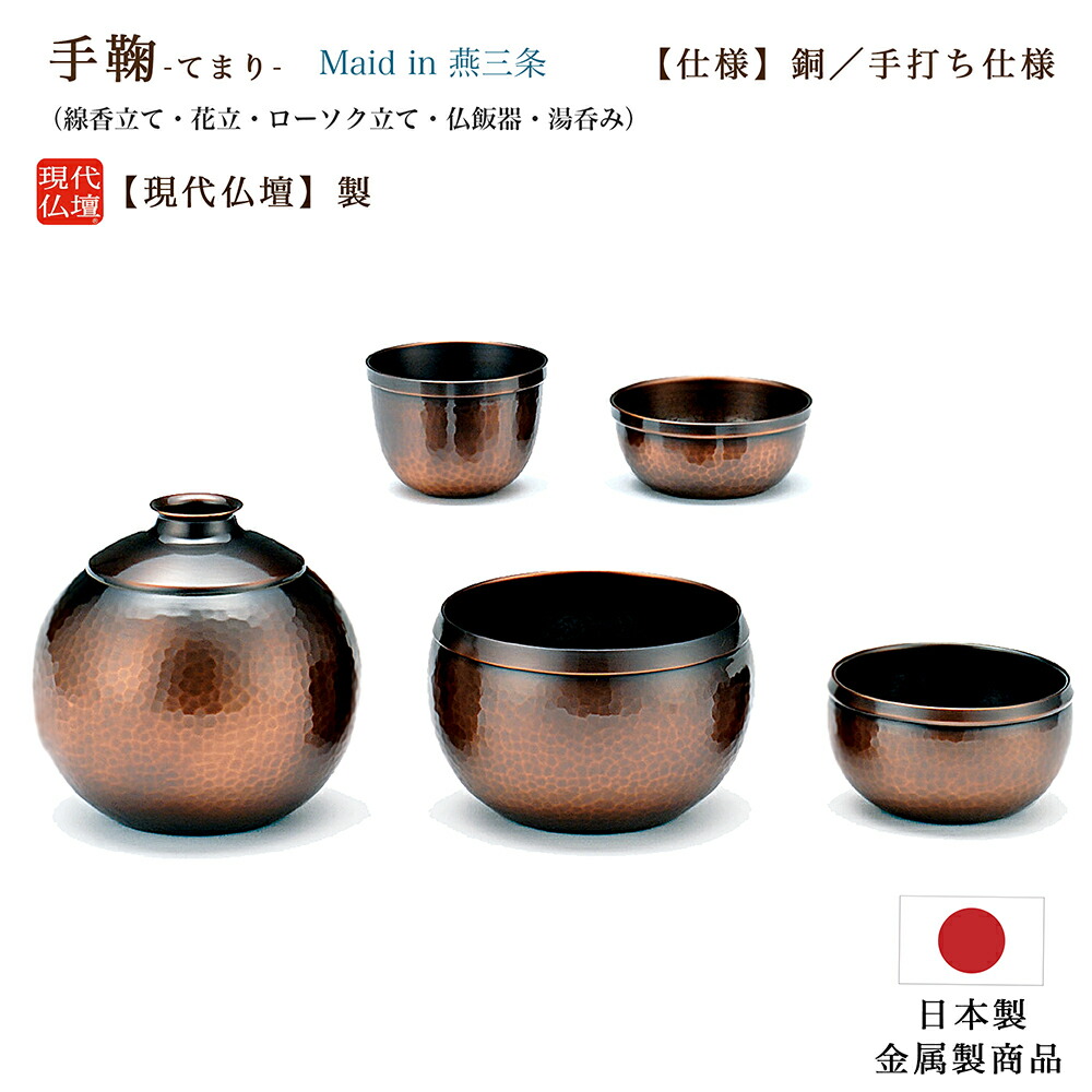 最強力強さ腕輪