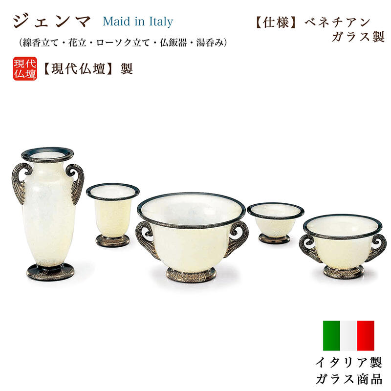 最強力強さ腕輪