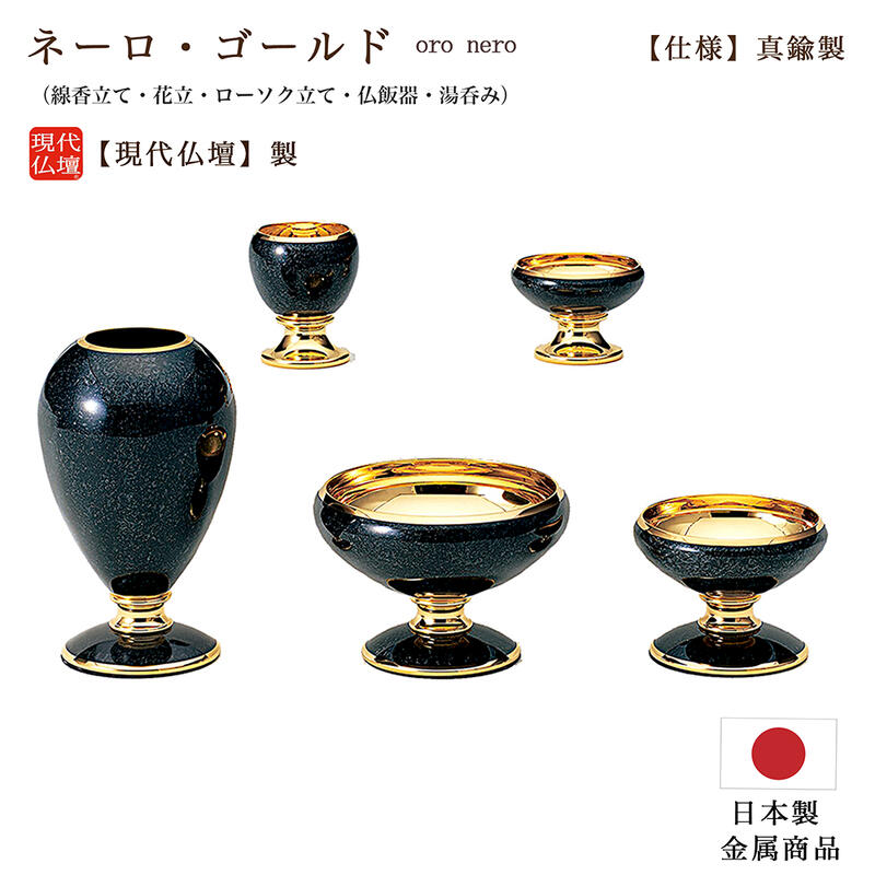 最強力強さ腕輪