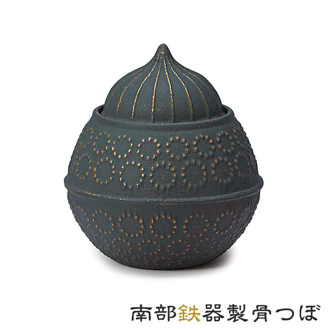 【骨壷】南部鉄器製「ジャンナ グリーン」【日本製／岩手県産】現代仏具 ミニ骨壷 骨つぼ 骨壺 コンパクト 伝統工芸品 金属骨壺 金属骨つぼ 手元供養品 お骨 納骨 分骨 おしゃれ モダン ペット ミニ かわいい｜ごくらくや