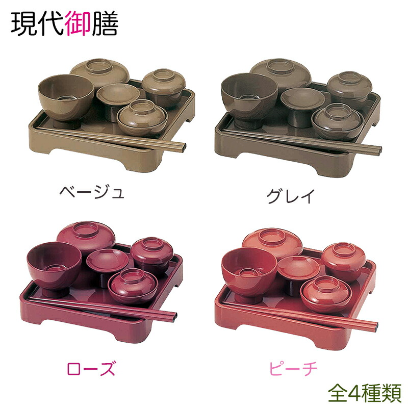 【ポイント10倍 エントリーで】【現代仏具】モダン お供え膳（お膳） 【カラー4種類】 【日本製】メーカー：現代仏壇 八木研 お仏具 ぜん 法事 仏壇用お膳 仏壇用膳 仏壇のお膳 精進料理 ミニ仏具 ミニお膳 おしゃれ きれい かわいい 法事 お盆 彼岸 7,425円