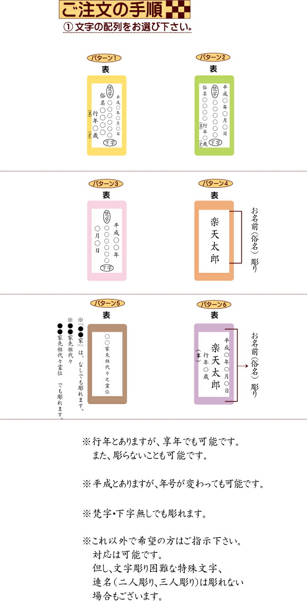 在庫処分大特価 コンパクト位牌 位牌 携帯位牌 フォトフレーム 花と蝶 日本製位牌 文字彫り無料 手元供養品 現代仏具 ミニ位牌 小さい位牌 折りたたみ式日用品雑貨 文房具 手芸 持ち運び位牌 位牌 位牌 写真立て 現代位牌 フォトフレーム 携帯位牌