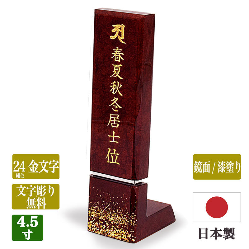 最強力強さ腕輪