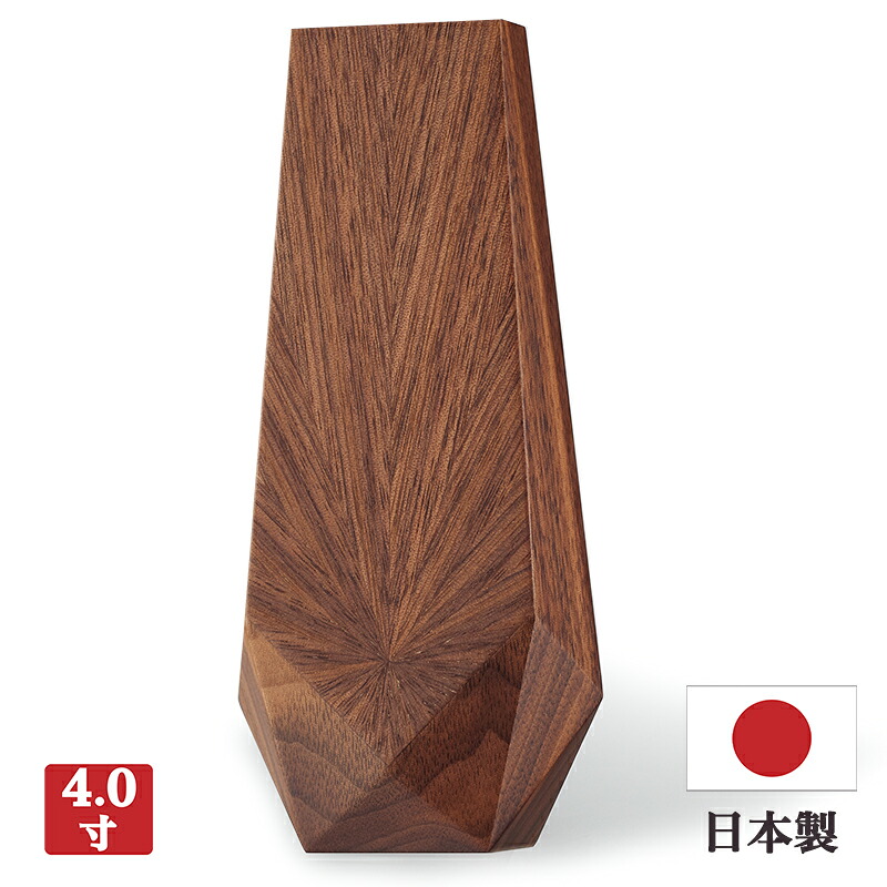 【お位牌】現代位牌 レヨン ウォールナット 【4寸（15cm）】【日本製】メーカー「現代仏壇」国産 おしゃれ シック きれい ミニ仏壇位牌 モダン位牌 小さい位牌 おしゃれ きれい モダン 明るい 人気 八木研｜ごくらくや