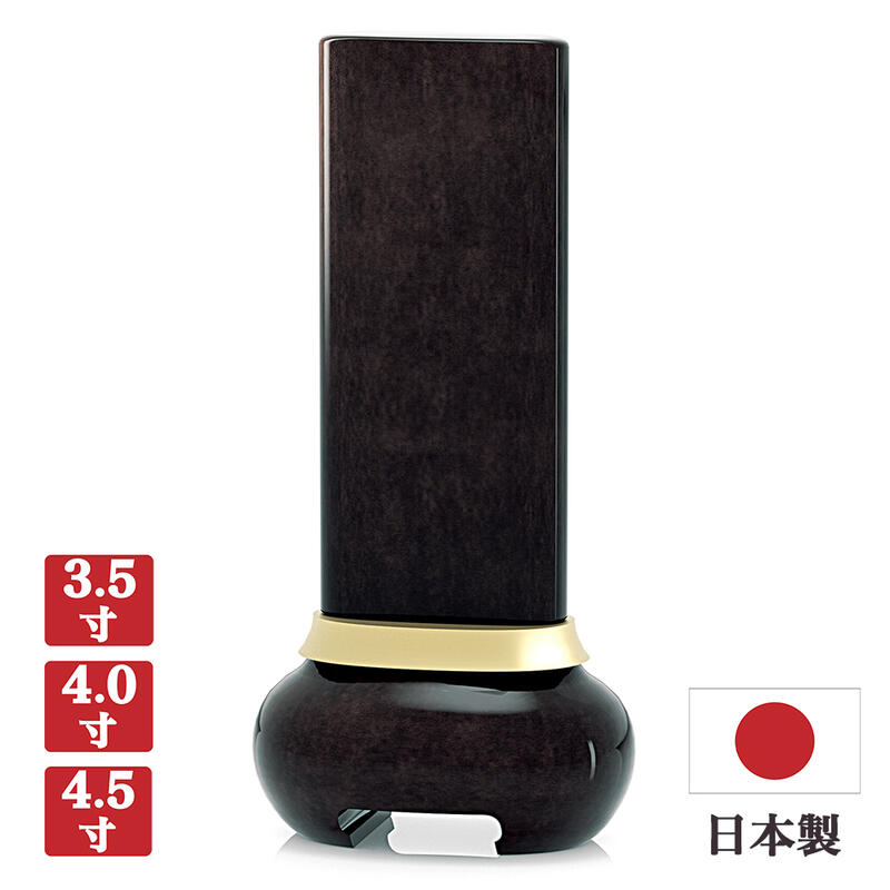 最強力強さ腕輪