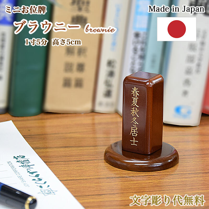 最強力強さ腕輪