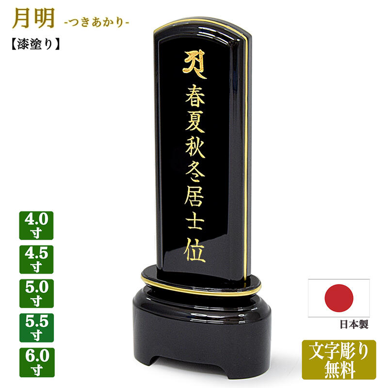 最強力強さ腕輪
