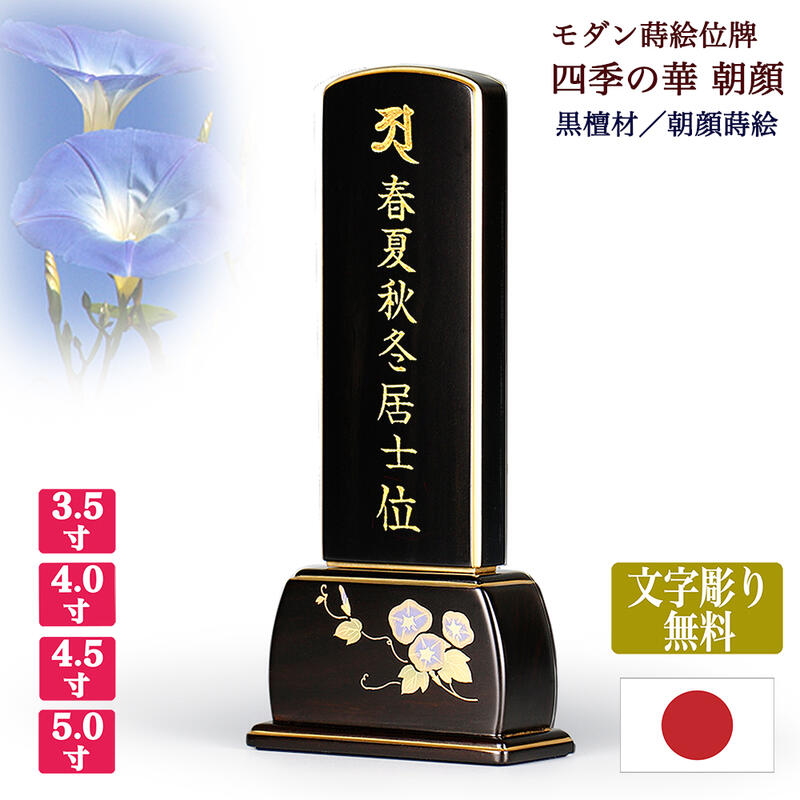 最強力強さ腕輪 位牌-仏具-日用品雑貨・文房具・手芸